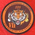 525° promotion